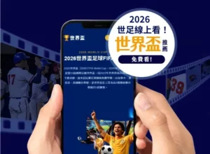 本周独家曝,利物浦门神,转会加盟成,百姓彩票,彩票平台,在线购彩,便捷投注,安全购彩