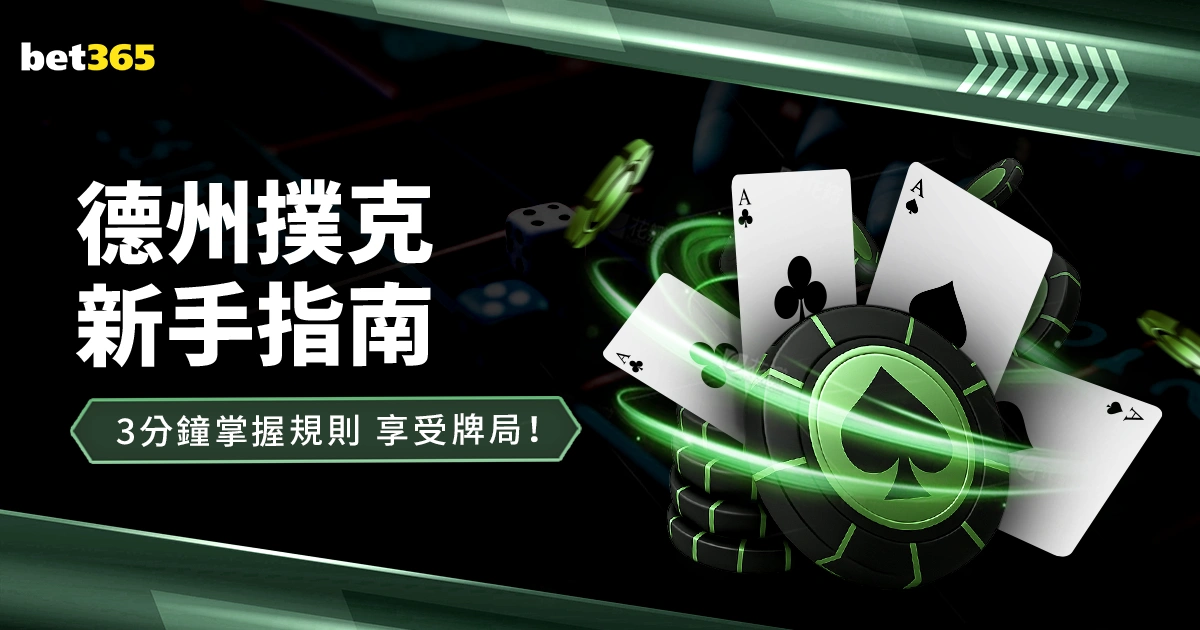 热刺以,万镑重金引,进索兰克,百姓彩票,彩票平台,在线购彩,便捷投注,安全购彩