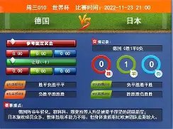 罗伊斯双响,助多特翻盘,莱比锡,百姓彩票,彩票平台,在线购彩,便捷投注,安全购彩