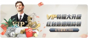巴黎圣日耳,逆转特鲁瓦,梅西缺阵仍,百姓彩票,彩票平台,在线购彩,便捷投注,安全购彩