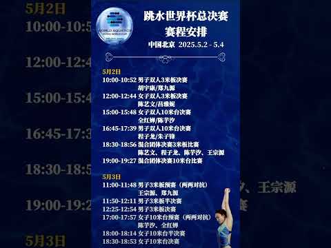 新加坡,大满贯赛,中国选手全,百姓彩票,彩票平台,在线购彩,便捷投注,安全购彩