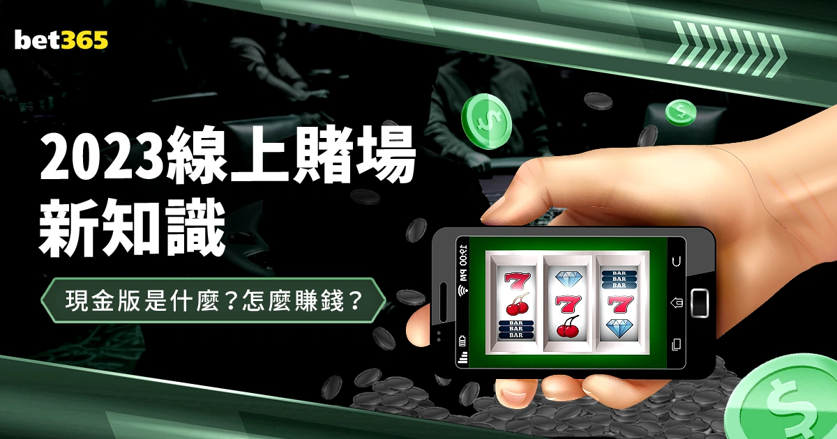 贝林厄姆西,乙连续破门,与足坛巨星,百姓彩票,彩票平台,在线购彩,便捷投注,安全购彩