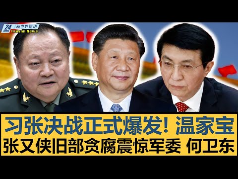 国足集结新,名单揭晓,侯永永首度,百姓彩票,彩票平台,在线购彩,便捷投注,安全购彩