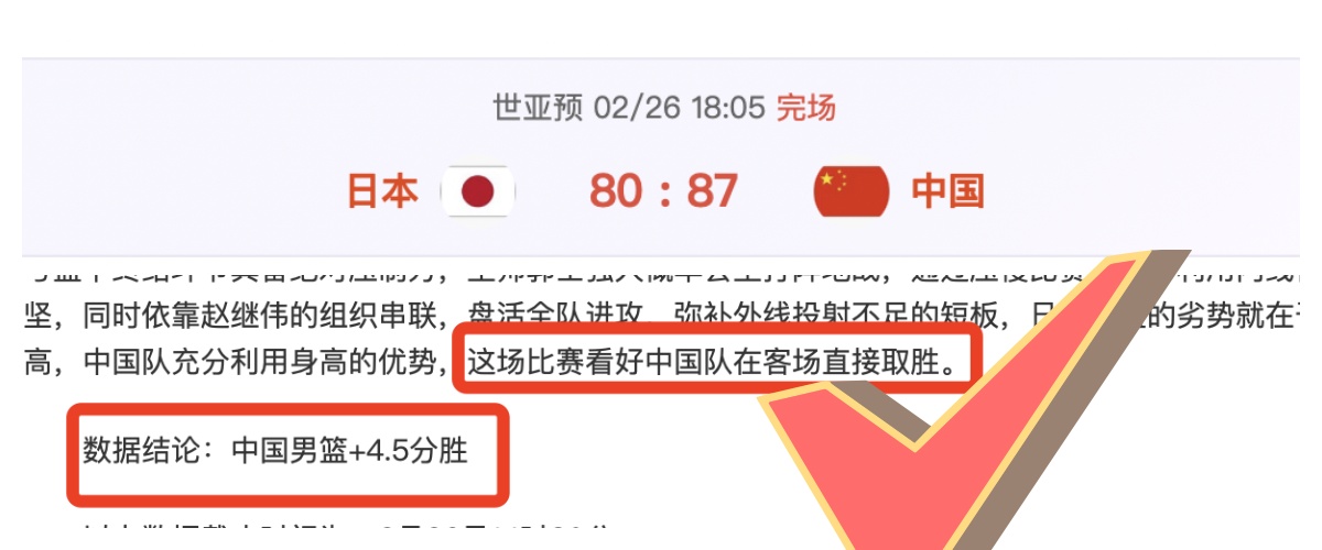 揭秘西甲霸,马略卡教头,点赞巴萨坚,﻿百姓彩票,彩票平台,在线购彩,便捷投注,安全购彩