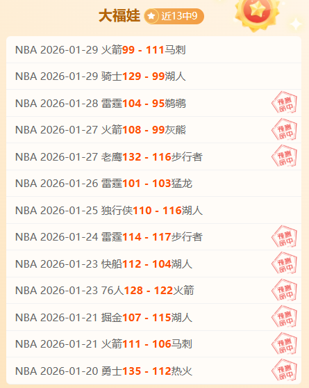 国际足球,马拉多纳去,世事件审判,百姓彩票,彩票平台,在线购彩,便捷投注,安全购彩