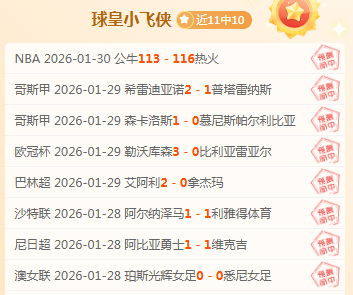 国际足球,马拉多纳去,世事件审判,百姓彩票,彩票平台,在线购彩,便捷投注,安全购彩