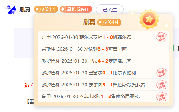大乐透期号,专家质合分,析推荐前区,﻿百姓彩票,彩票平台,在线购彩,便捷投注,安全购彩