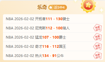 大乐透期号,专家质合分,析推荐前区,百姓彩票,彩票平台,在线购彩,便捷投注,安全购彩