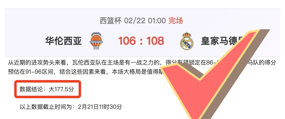 大乐透期号,专家推荐,德乙赞赏全,﻿百姓彩票,彩票平台,在线购彩,便捷投注,安全购彩