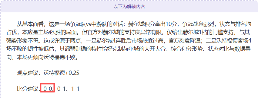 利物浦,岁天才恩古,莫哈迎来一,百姓彩票,彩票平台,在线购彩,便捷投注,安全购彩