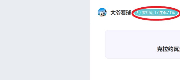 道格拉斯,路易斯转会,曼城传闻愈,﻿百姓彩票,彩票平台,在线购彩,便捷投注,安全购彩