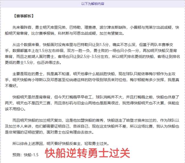 邵佳一直播,现奇观,电脑惊现,﻿百姓彩票,彩票平台,在线购彩,便捷投注,安全购彩