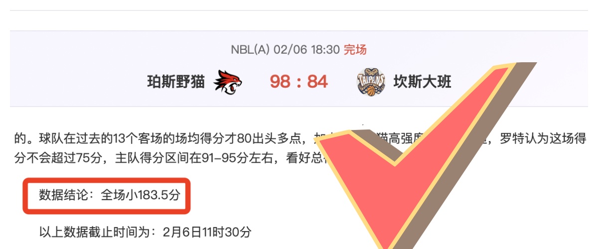 邵佳一直播,现奇观,电脑惊现,﻿百姓彩票,彩票平台,在线购彩,便捷投注,安全购彩