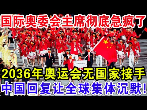 亨德森独中,两元,勒温头球翻,百姓彩票,彩票平台,在线购彩,便捷投注,安全购彩