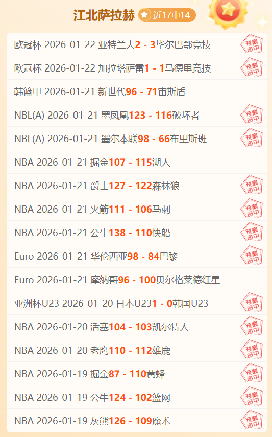 英超,日焦点对决,埃弗顿迎战,﻿百姓彩票,彩票平台,在线购彩,便捷投注,安全购彩