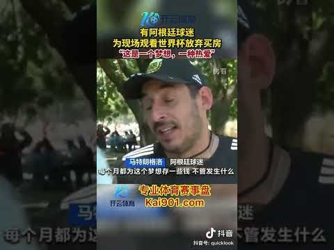 德布劳内,次级联赛表,现可能超越,百姓彩票,彩票平台,在线购彩,便捷投注,安全购彩