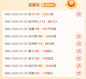 中国足协第,十二届会员,大会二次会,百姓彩票,彩票平台,在线购彩,便捷投注,安全购彩