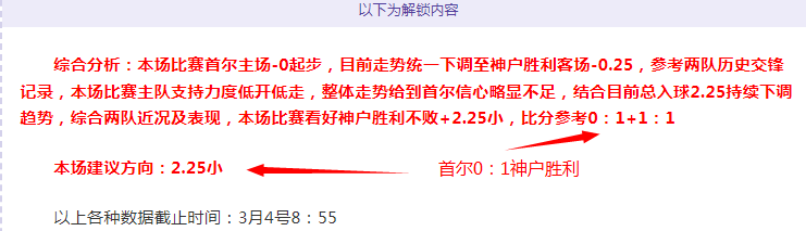 皇马双标争,赫伊森辱华,事件引发反,百姓彩票,彩票平台,在线购彩,便捷投注,安全购彩
