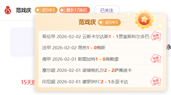 东詹联手献,空中配合精,状态回升展,百姓彩票,彩票平台,在线购彩,便捷投注,安全购彩