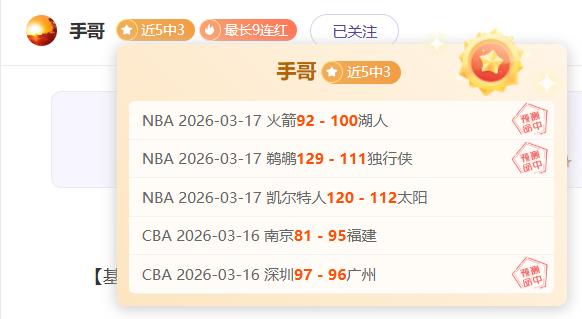 首届,友谊杯,国际政企足,﻿百姓彩票,彩票平台,在线购彩,便捷投注,安全购彩