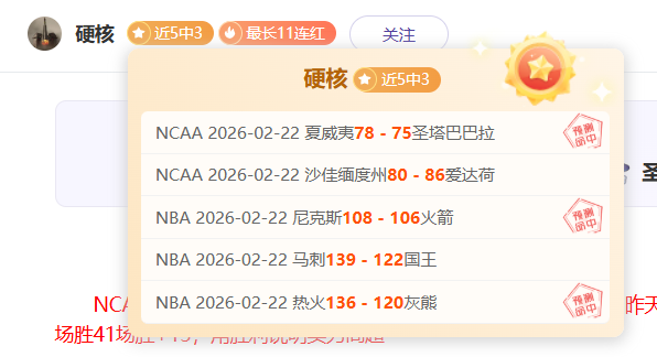 德乙客队分,数据支持下,的金牌队质,百姓彩票,彩票平台,在线购彩,便捷投注,安全购彩