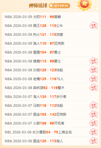 马略卡与奥,萨苏纳西甲,较量战成平,百姓彩票,彩票平台,在线购彩,便捷投注,安全购彩