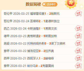 实力悬殊对,米兰对尤文,考验重重,百姓彩票,彩票平台,在线购彩,便捷投注,安全购彩