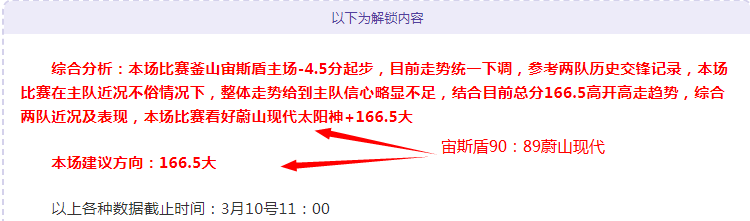 沙特联周四,推荐,新未来,﻿百姓彩票,彩票平台,在线购彩,便捷投注,安全购彩