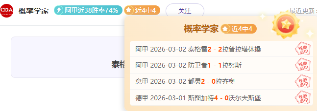 大乐透期号,专家推荐,斯洛博齐亚,﻿百姓彩票,彩票平台,在线购彩,便捷投注,安全购彩