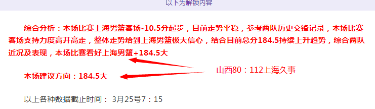赖斯神助攻,凯恩独砍,一击破网,百姓彩票,彩票平台,在线购彩,便捷投注,安全购彩