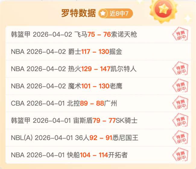 大乐透期号,专家详解,连胜,百姓彩票,彩票平台,在线购彩,便捷投注,安全购彩