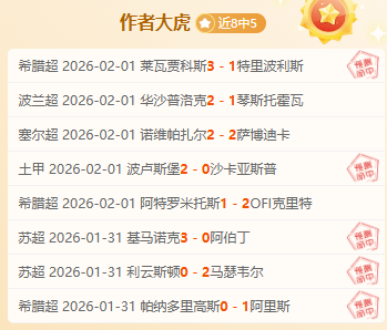 曹盛短期加,盟中乙青岛,海牛,百姓彩票,彩票平台,在线购彩,便捷投注,安全购彩