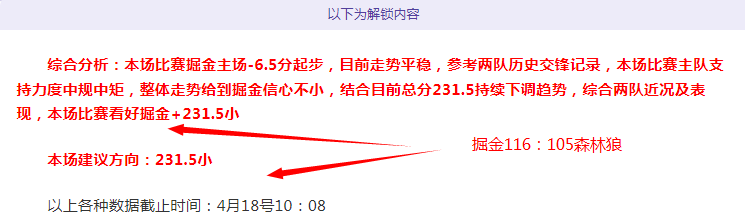 福彩,期专家质合,分析推荐前,﻿百姓彩票,彩票平台,在线购彩,便捷投注,安全购彩