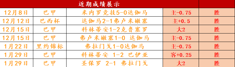 大乐透期号,专家稳定推,荐分析,百姓彩票,彩票平台,在线购彩,便捷投注,安全购彩