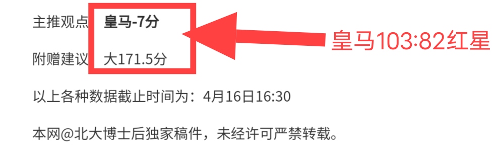 南安普顿主,帅哈森,许特尔被解,﻿百姓彩票,彩票平台,在线购彩,便捷投注,安全购彩