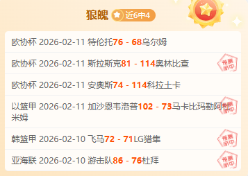 期七乐彩专,家预测及质,合分析推荐,百姓彩票,彩票平台,在线购彩,便捷投注,安全购彩