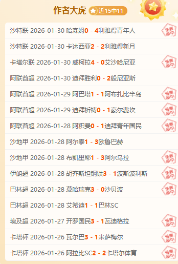 大乐透期号,专家推荐,福塔雷绍查,百姓彩票,彩票平台,在线购彩,便捷投注,安全购彩