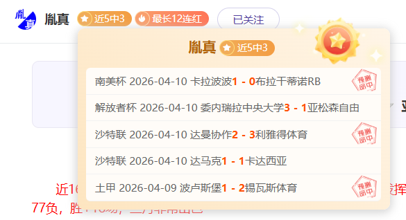 吉奥里主场,对决凯奇凯,梅特,百姓彩票,彩票平台,在线购彩,便捷投注,安全购彩