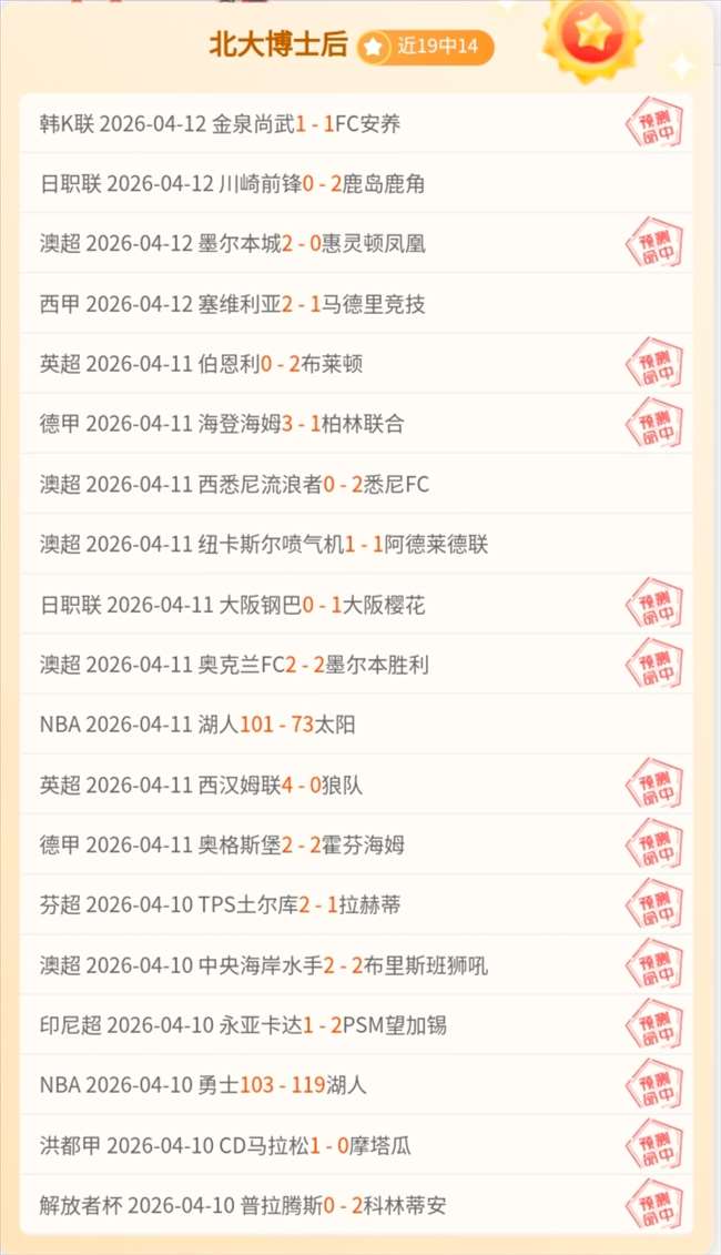 期大乐透专,家推荐质合,分析十大预,百姓彩票,彩票平台,在线购彩,便捷投注,安全购彩