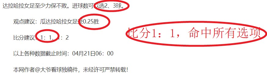年中國籃球,公開賽濟源,分站,百姓彩票,彩票平台,在线购彩,便捷投注,安全购彩