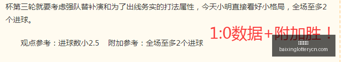 前瞻,弗赖堡女足,友谊赛,百姓彩票,彩票平台,在线购彩,便捷投注,安全购彩