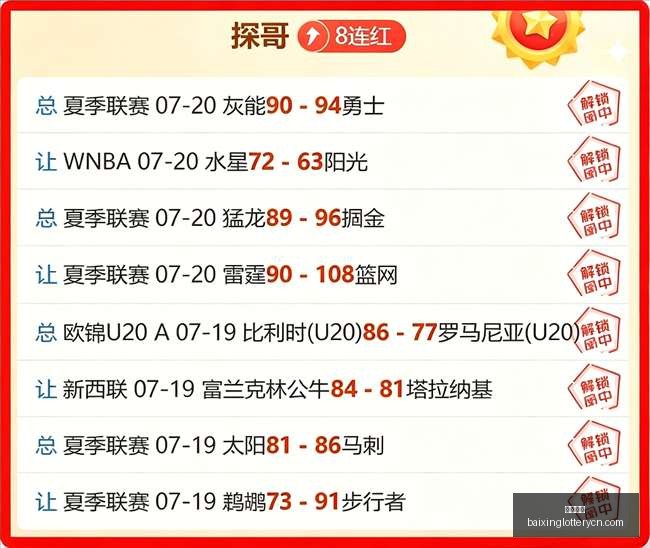 欧冠杯连胜,场全新超强,王牌,百姓彩票,彩票平台,在线购彩,便捷投注,安全购彩