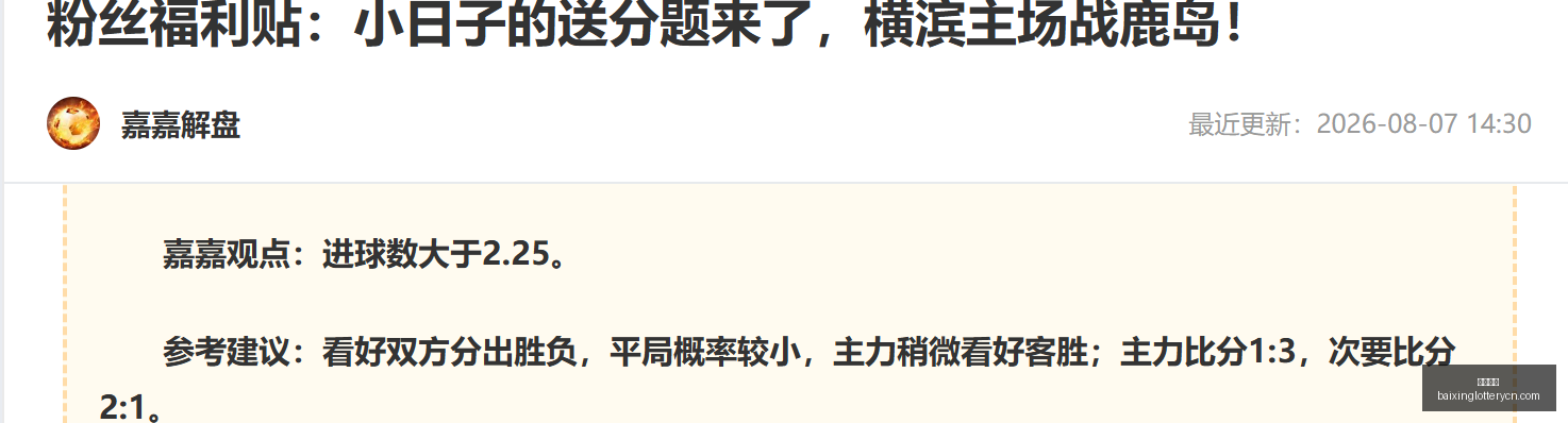 重庆外援进,球荒暴露危,阿马杜成关,百姓彩票,彩票平台,在线购彩,便捷投注,安全购彩