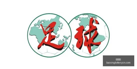 电竞游戏市,场扩大,产业迎来黄,百姓彩票,彩票平台,在线购彩,便捷投注,安全购彩