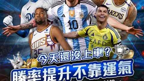 “王一凡：田径明星，体育学子追梦灯塔——迈步即向梦想迈进”