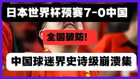 中国冰壶混双队晋级亚冬会半决赛2025-02-07