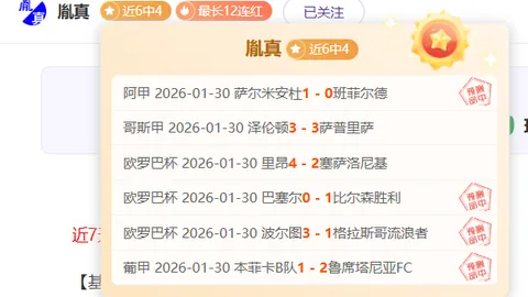 大乐透期号专家质合分析推荐前区十码，NBA四场全胜预测