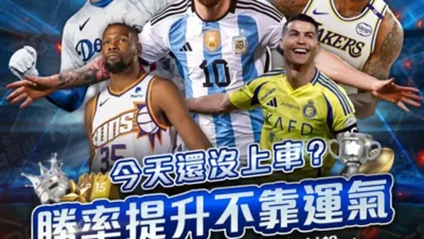 切尔西赛季末战或面临保级危机，形势不容乐观