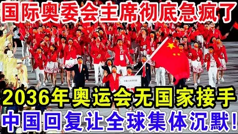 亨德森独中两元，勒温头球翻盘！布伦特福德与利兹联1-1战平