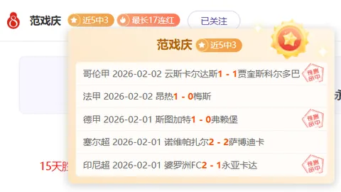 东詹联手献出57分，空中配合精彩，状态回升展风采